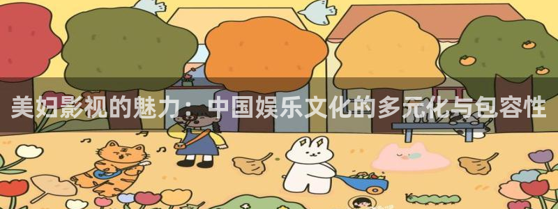 樱花影视网页