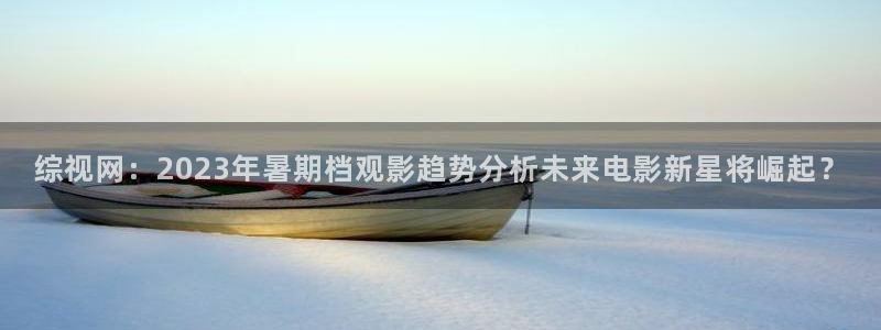 网站樱花视频