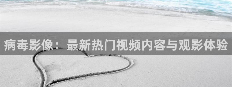 樱花影视高清电影