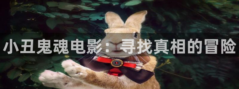 樱花影视电影大全